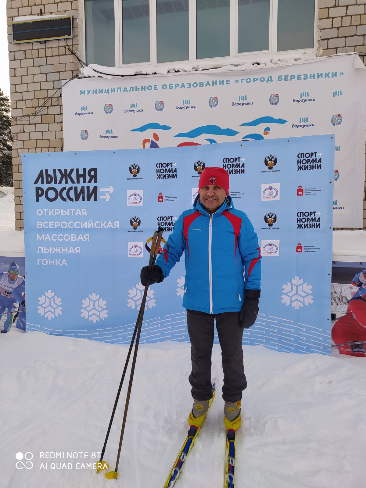 Клишин Владимир Николаевич